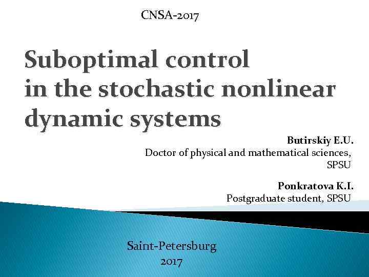 CNSA-2017 Suboptimal control in the stochastic nonlinear dynamic systems Butirskiy E. U. Doctor of