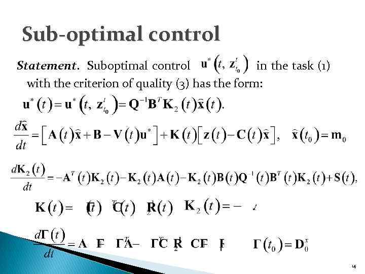 Sub-optimal control Statement. Suboptimal control in the task (1) with the criterion of quality