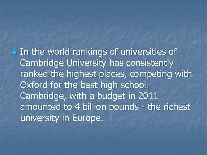 n In the world rankings of universities of Cambridge University has consistently ranked the