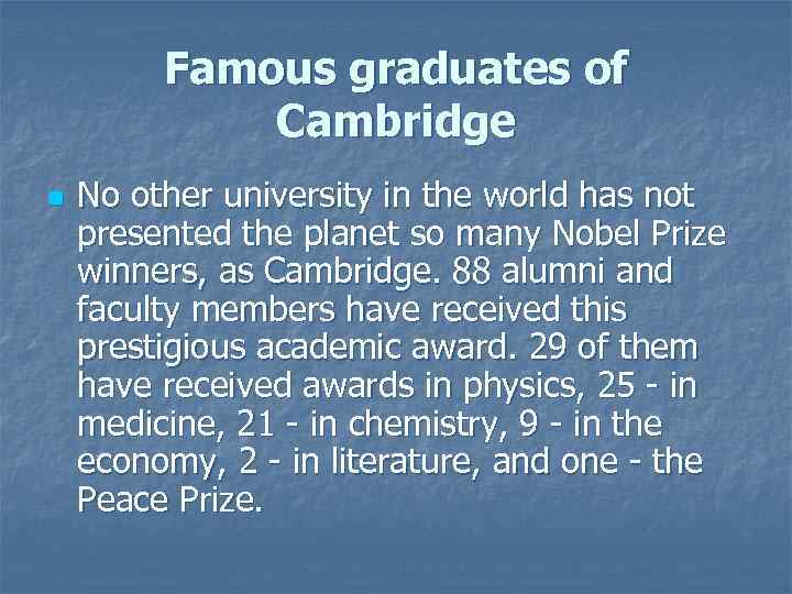 Famous graduates of Cambridge n No other university in the world has not presented