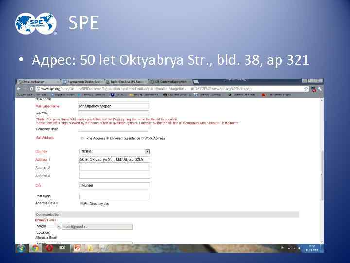SPE • Адрес: 50 let Oktyabrya Str. , bld. 38, ap 321 