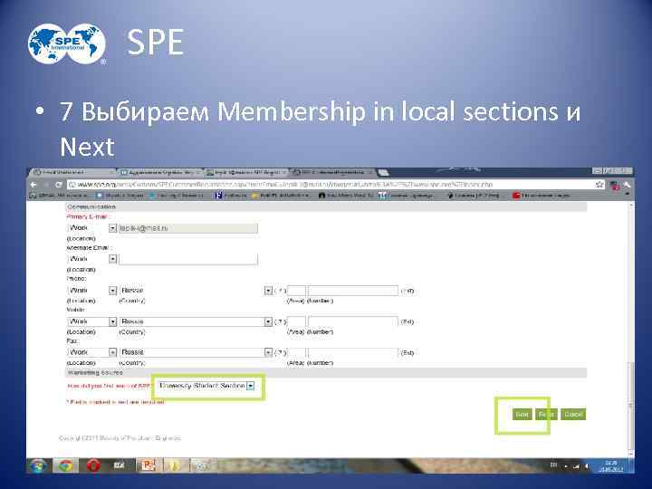 SPE • 7 Выбираем Membership in local sections и Next 