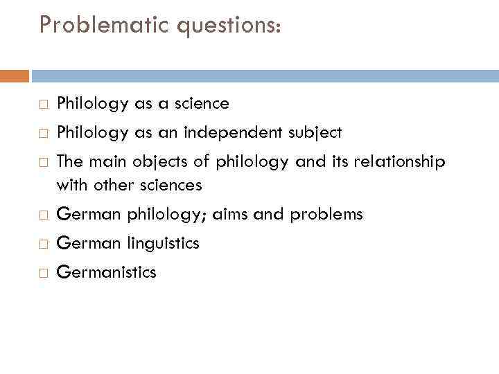 Problematic questions: Philology as a science Philology as an independent subject The main objects