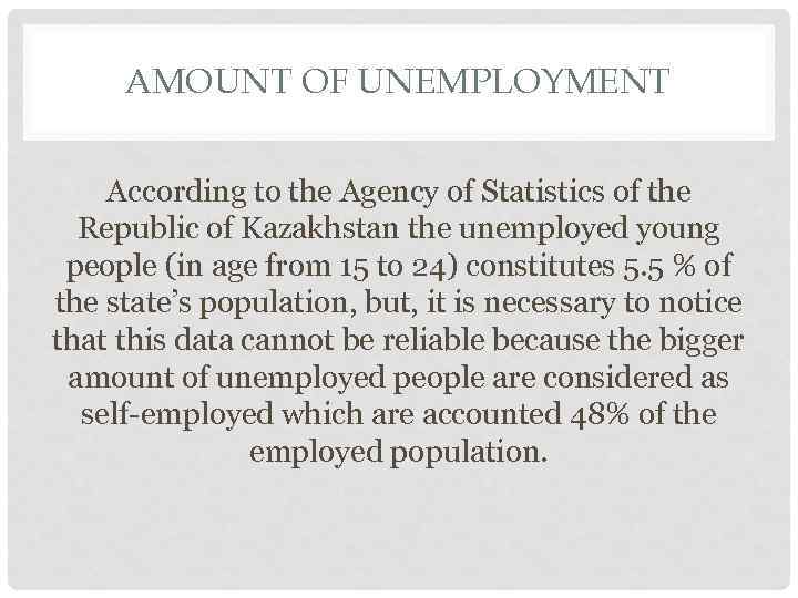 AMOUNT OF UNEMPLOYMENT According to the Agency of Statistics of the Republic of Kazakhstan