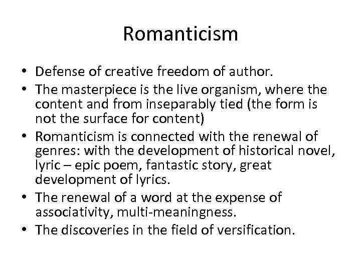 Romanticism • Defense of creative freedom of author. • The masterpiece is the live