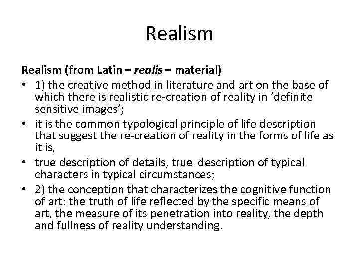 Realism (from Latin – realis – material) • 1) the creative method in literature