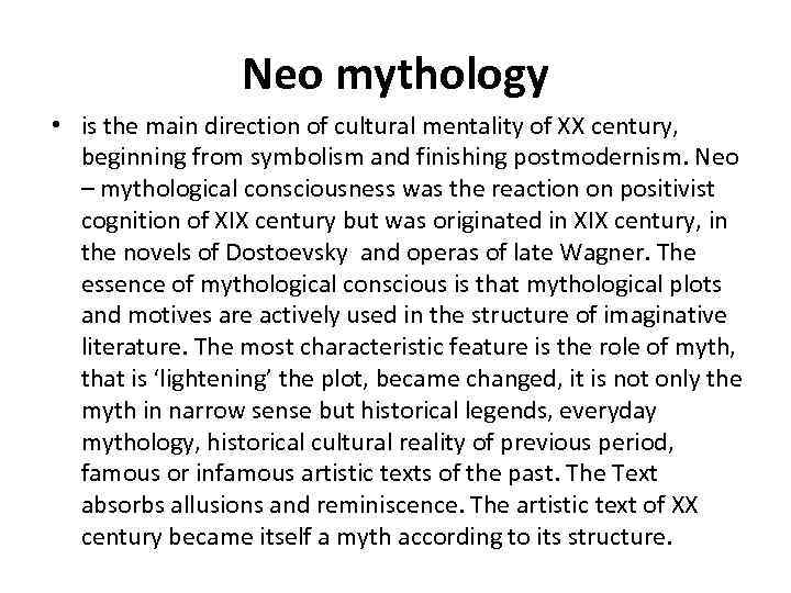 Neo mythology • is the main direction of cultural mentality of XX century, beginning