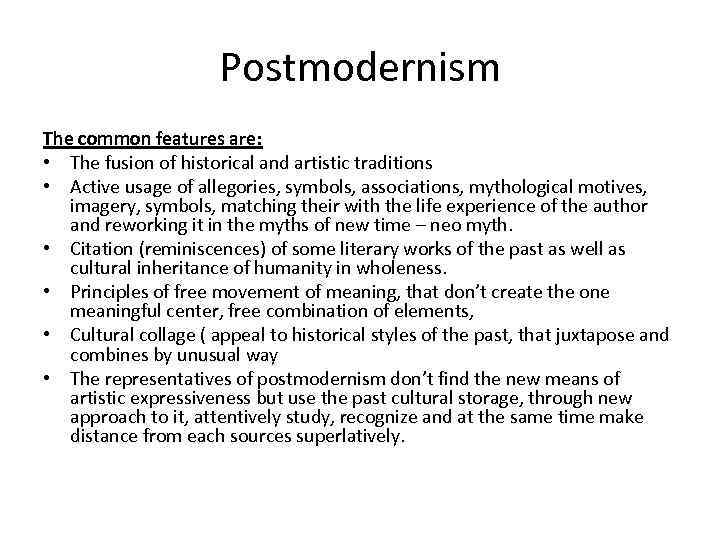 Postmodernism The common features are: • The fusion of historical and artistic traditions •