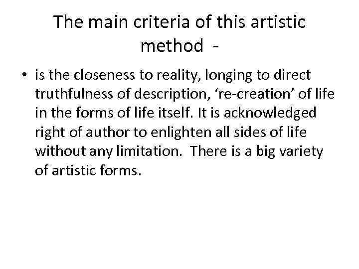 The main criteria of this artistic method • is the closeness to reality, longing