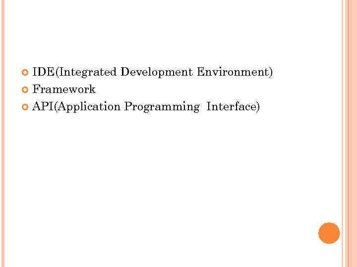 IDE(Integrated Development Environment) Framework API(Application Programming Interface) 