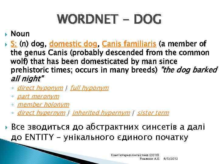 WORDNET - DOG Noun S: (n) dog, domestic dog, Canis familiaris (a member of