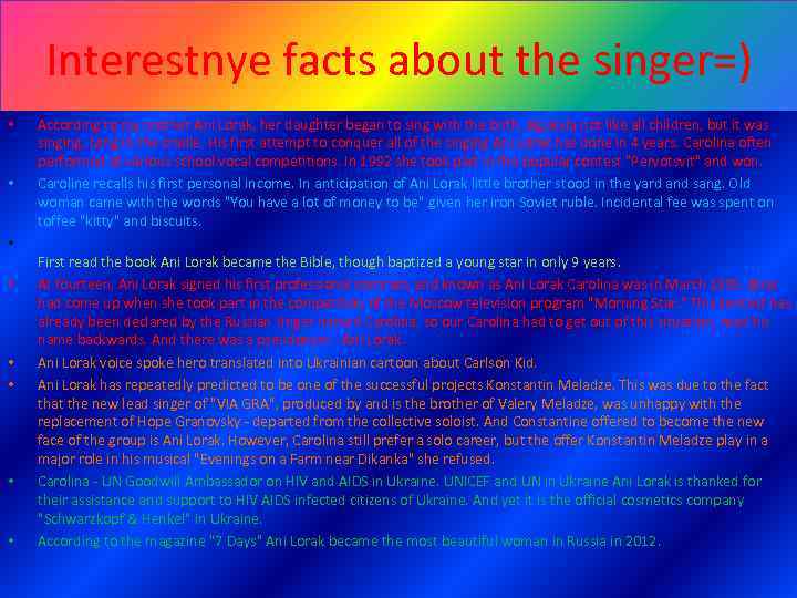 Interestnye facts about the singer=) • • According to my mother Ani Lorak, her