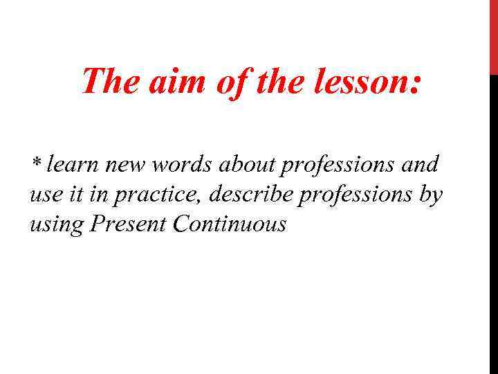 The aim of the lesson: * learn new words about professions and use it