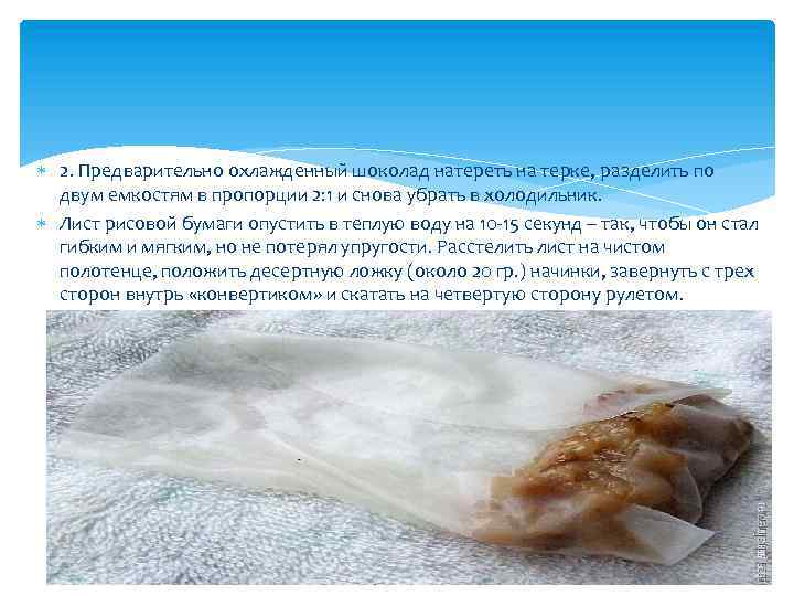  2. Предварительно охлажденный шоколад натереть на терке, разделить по двум емкостям в пропорции