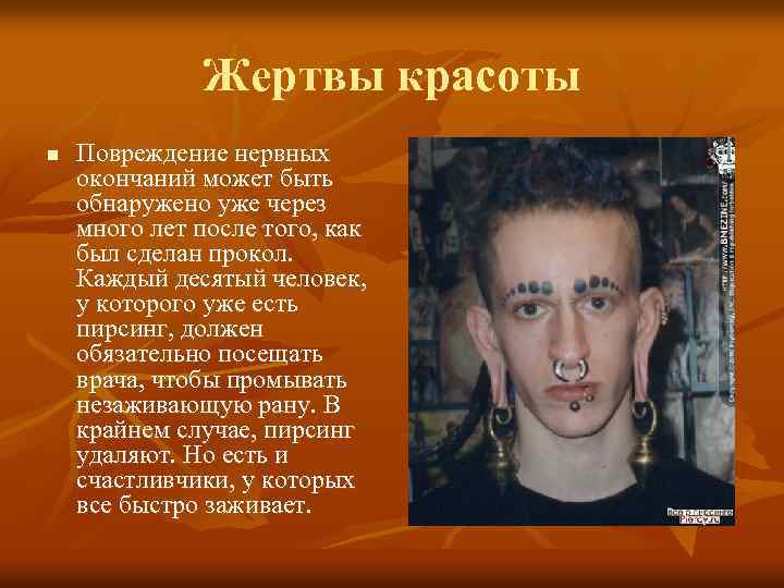 История тату презентация