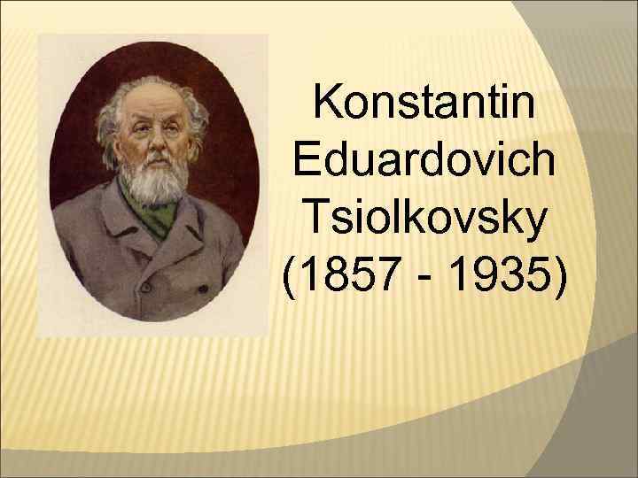 Konstantin Eduardovich Tsiolkovsky 1857 — 1935 Childhood