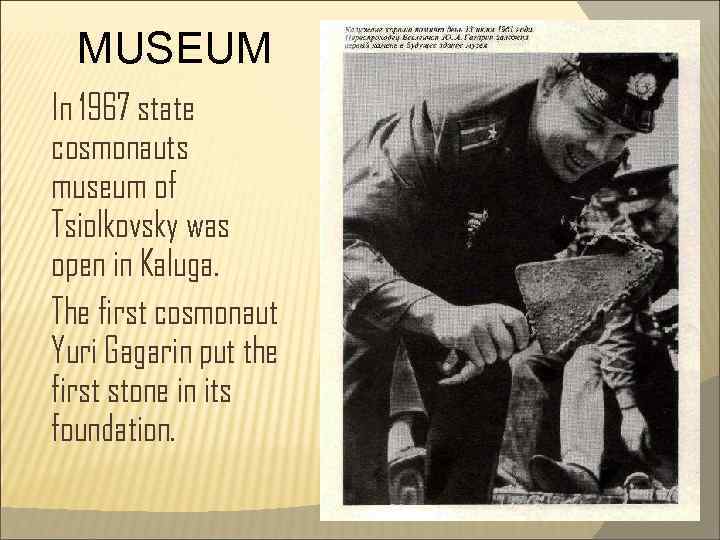 MUSEUM In 1967 state cosmonauts museum of Tsiolkovsky was open in Kaluga. The first