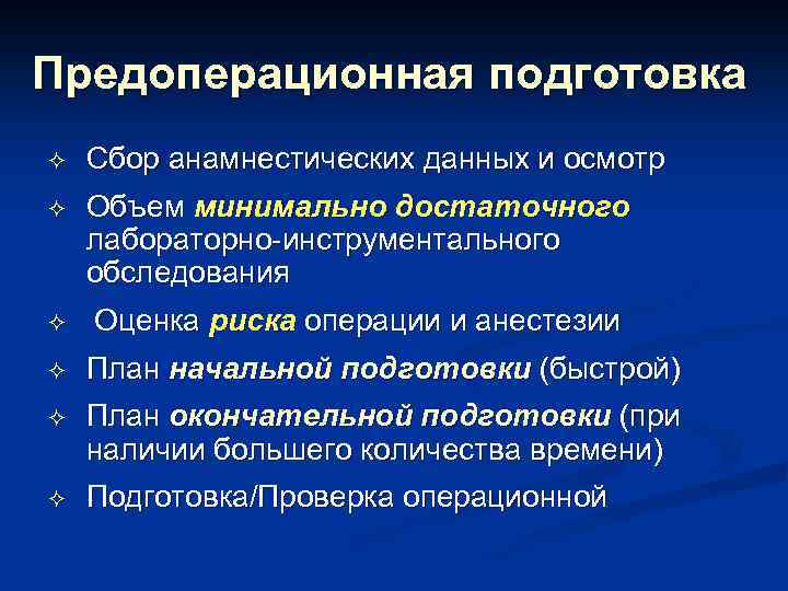 Минимально достаточный