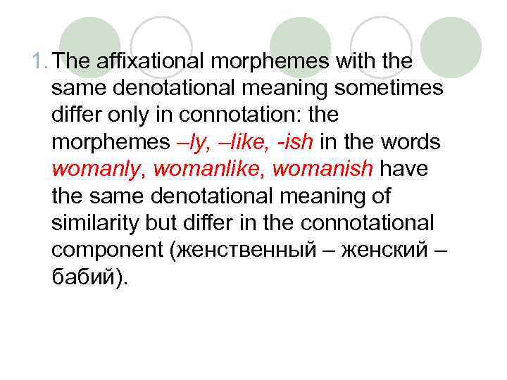 1. The affixational morphemes with the same denotational meaning sometimes differ only in connotation: