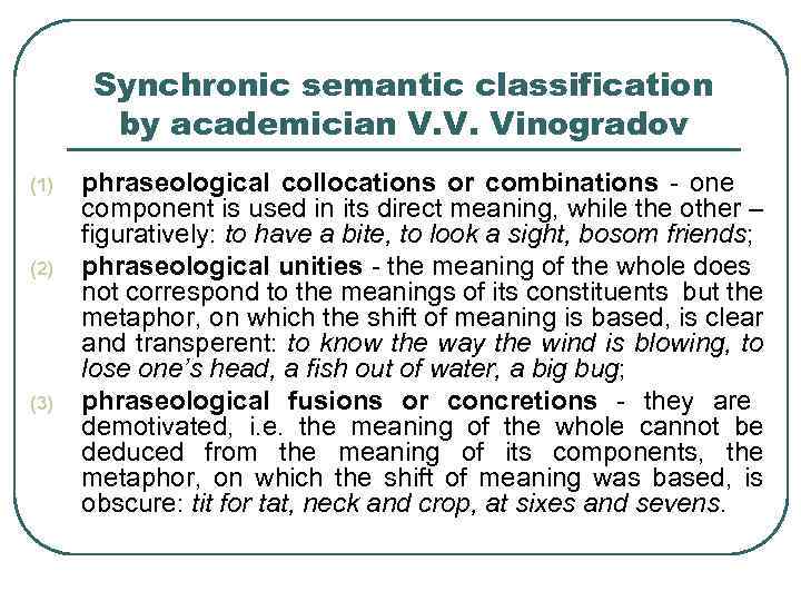 Synchronic semantic classification by academician V. V. Vinogradov (1) (2) (3) phraseological collocations or