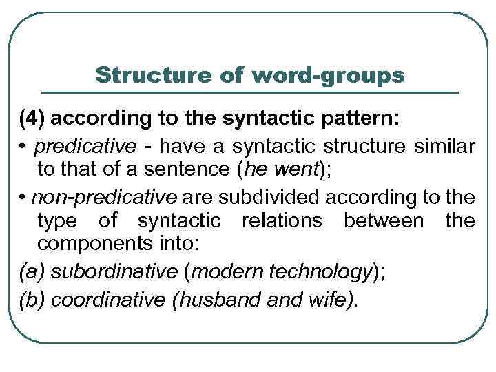 Grouping words. Word Groups. Structure of Word-Groups. Syntactic structure of Word-Groups. Syntactic structure.