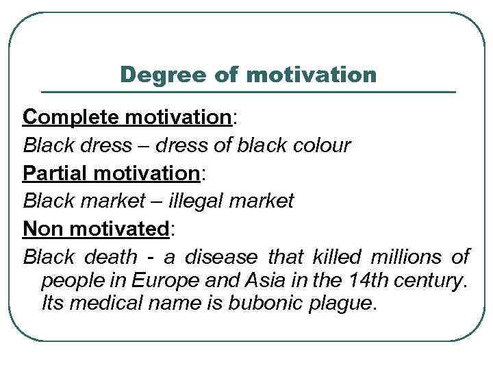 Types of word meaning. Degrees of Motivation. Motivation Lexicology. Degree of Motivation Lexicology. Degrees of Motivation in Lexicology.