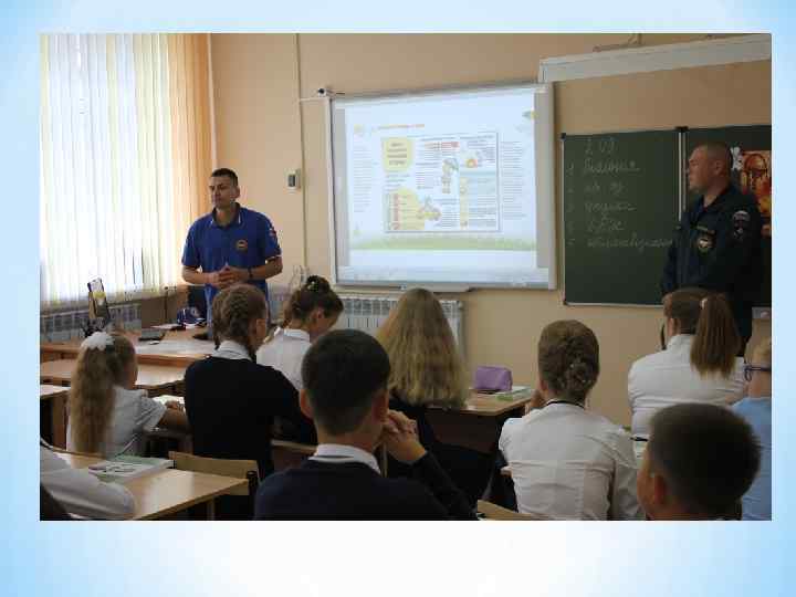 Проведение открытых уроков в образовательных и социальных учреждениях Нижегородской области по темам организации обеспечения