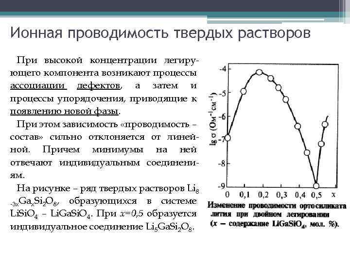 Для вл каких номинальных напряжений можно не учитывать емкостную проводимость в схеме замещения