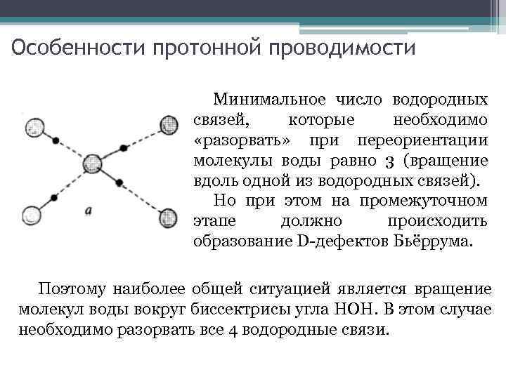 Составить функцию проводимости для схемы