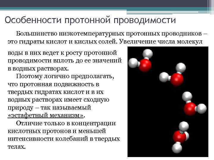 Самой высокой электропроводностью обладает