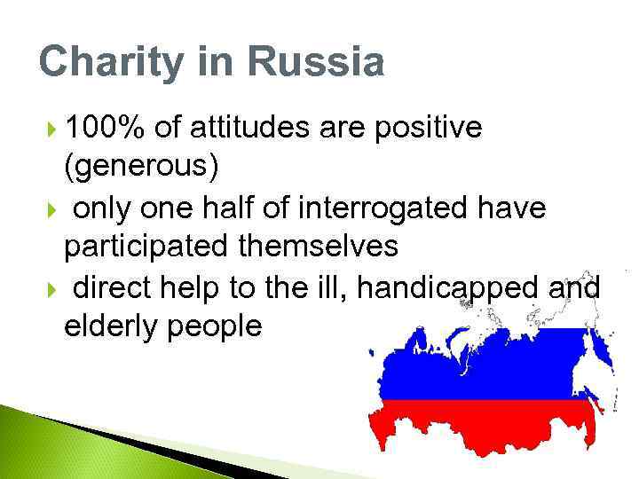 Charity in Russia 100% of attitudes are positive (generous) only one half of interrogated