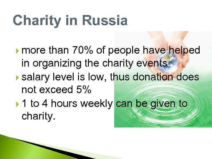 Charity in Russia more than 70% of people have helped in organizing the charity