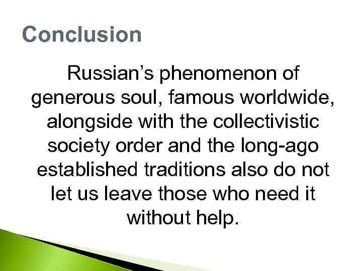 Conclusion Russian’s phenomenon of generous soul, famous worldwide, alongside with the collectivistic society order