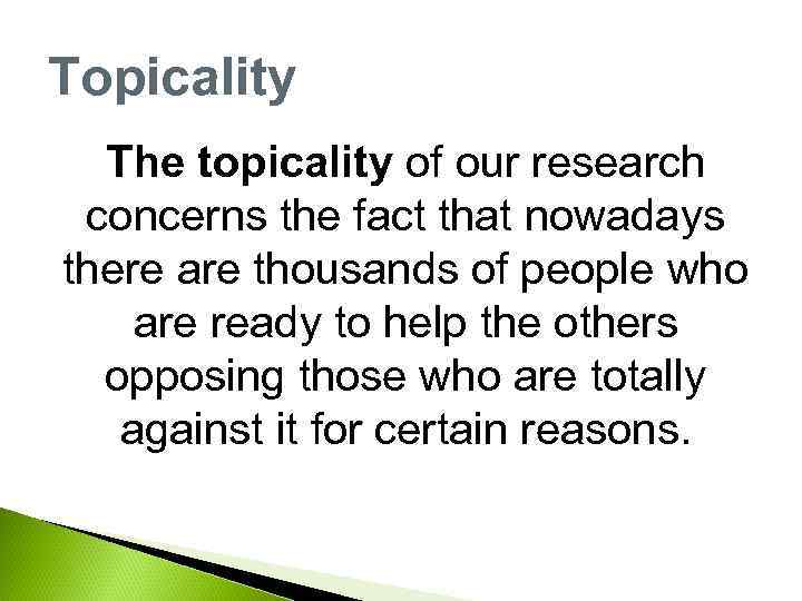 Topicality The topicality of our research concerns the fact that nowadays there are thousands