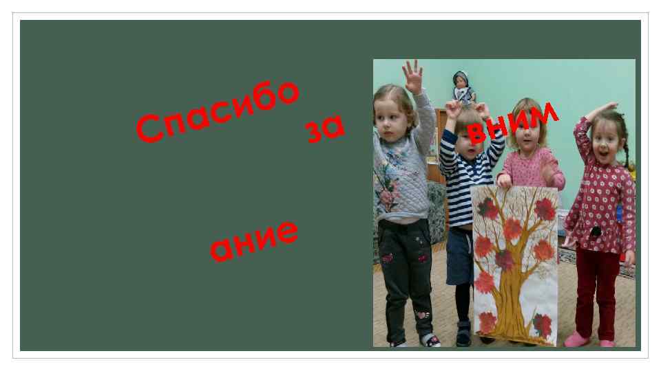 бо си па за С ие ан им вн 