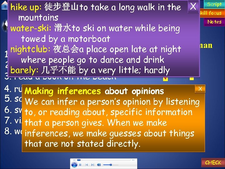 hike up: 徒步登山to take a long walk in the X Script focus II. LISTEN