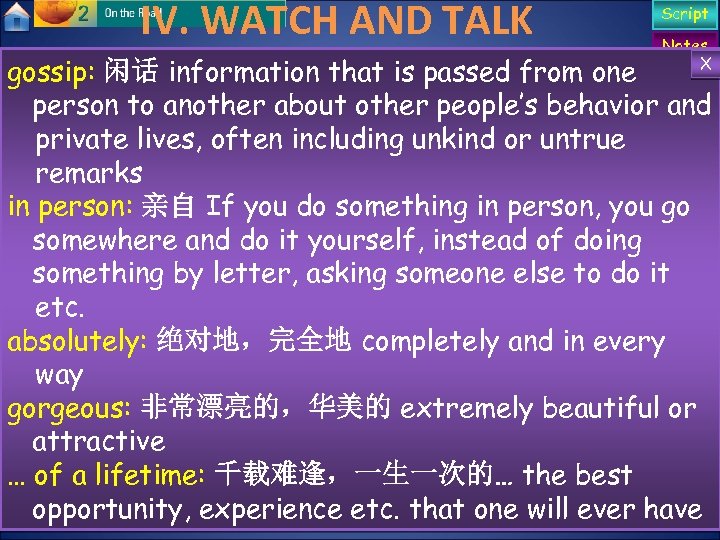 IV. WATCH AND TALK Script Notes X gossip: Secondinformation that. Part A again from