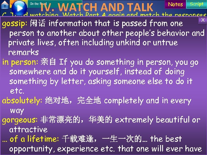 IV. WATCH AND and match the responses TALK C. Third watching. Watch Part A
