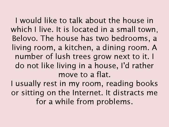 I would like to talk about the house in which I live. It is