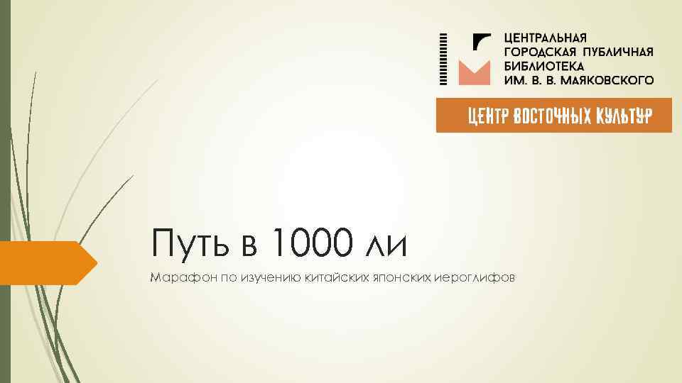 1000 ли