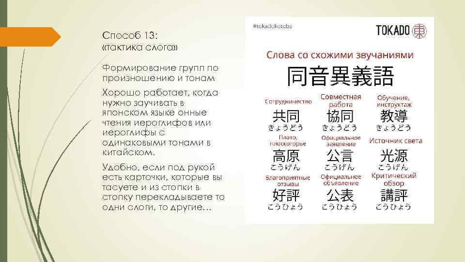 Как по китайски звучит серый. Цвета на китайском языке. Слова по китайскому. Стих на китайском языке. Стихотворение на китайском.