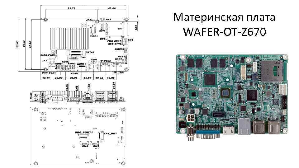 Материнская плата WAFER-OT-Z 670 