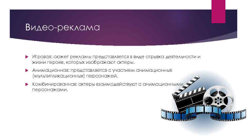 Проект на тему реклама в нашей жизни