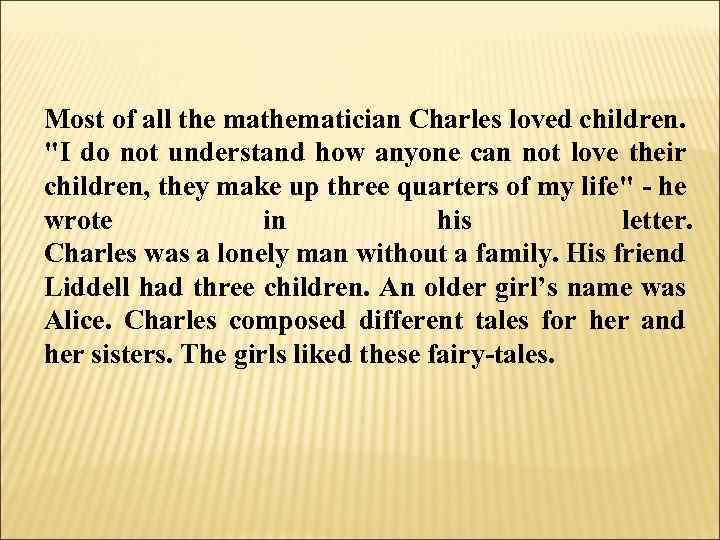 Most of all the mathematician Charles loved children. "I do not understand how anyone