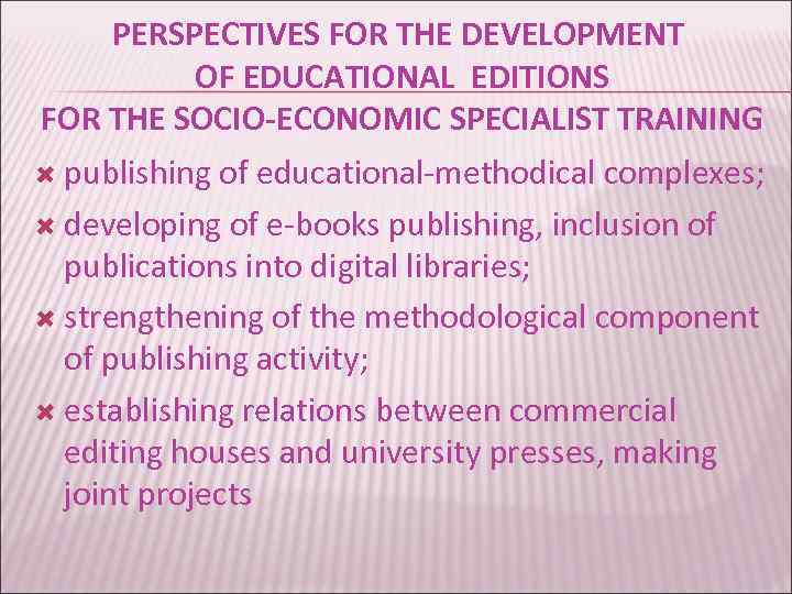 PERSPECTIVES FOR THE DEVELOPMENT OF EDUCATIONAL EDITIONS FOR THE SOCIO-ECONOMIC SPECIALIST TRAINING publishing of