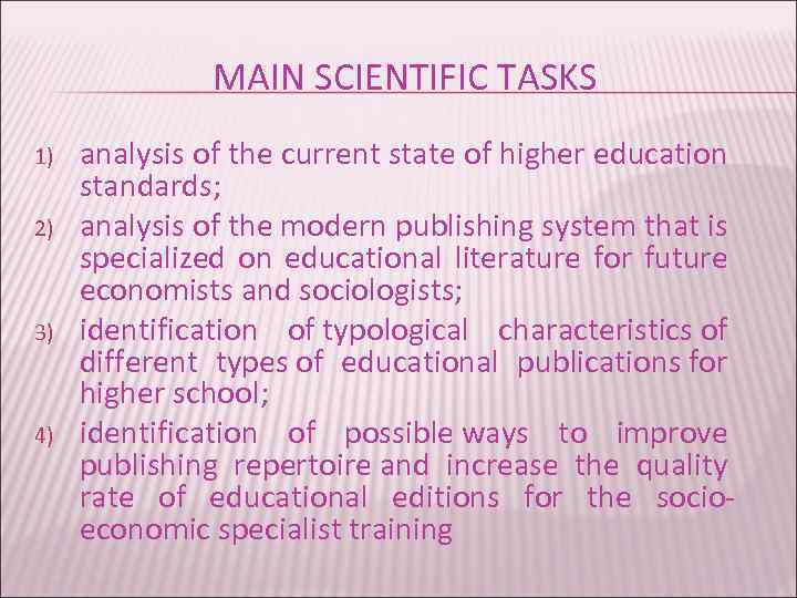 MAIN SCIENTIFIC TASKS 1) 2) 3) 4) analysis of the current state of higher