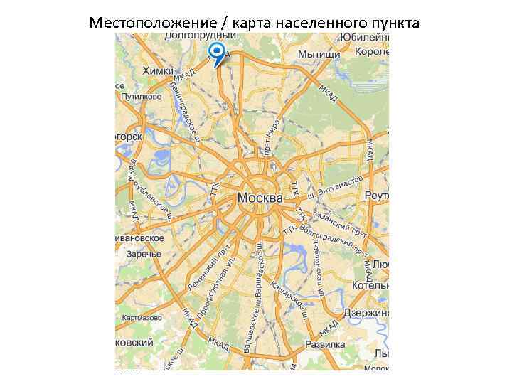 Карта геолокация московской области