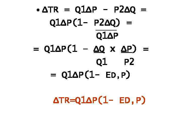  • ΔTR = Q 1ΔP - P 2ΔQ = Q 1ΔP(1 - P