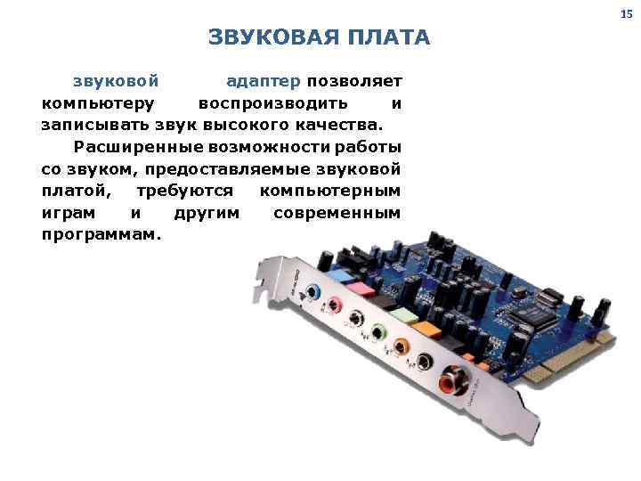 Какой метод позволяет компьютеру реагировать соответствующим образом когда он запрашивает