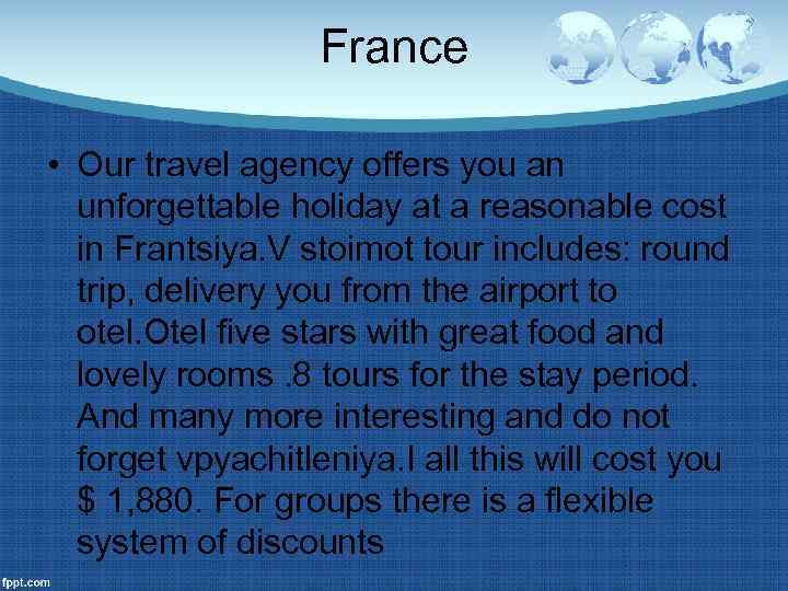 France • Our travel agency offers you an unforgettable holiday at a reasonable cost